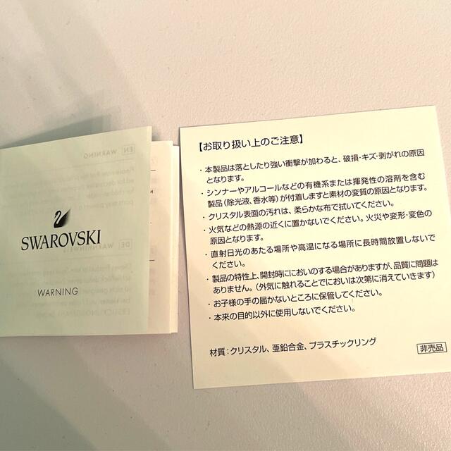 好評HOT SWAROVSKI - SWAROVSKI アルコールキャップの通販 by マカロングリーン|スワロフスキーならラクマ 人気最新作
