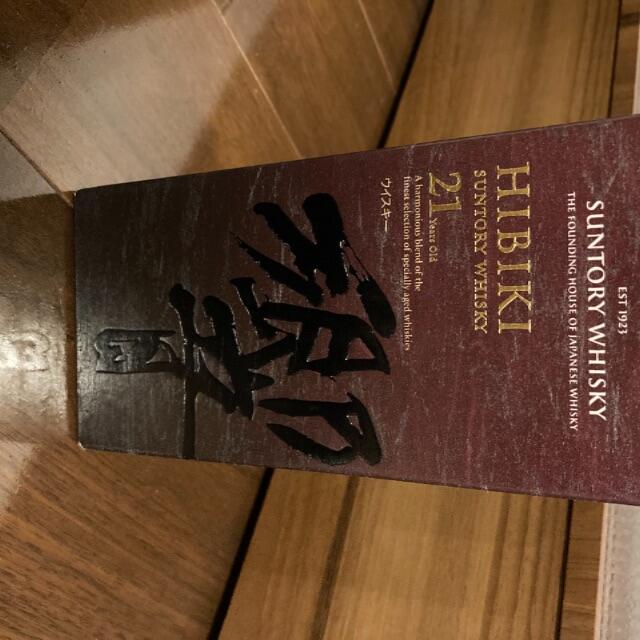 響21年　新品　値下げ