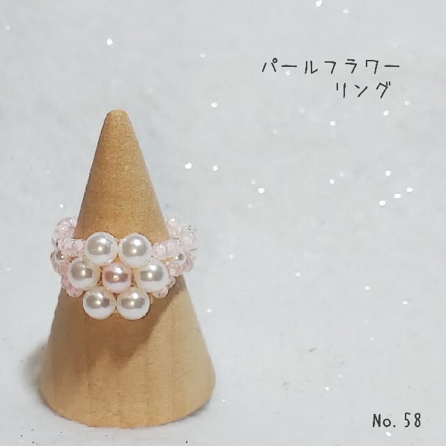 ハンドメイドアクセサリーリング パールフラワーリング ハンドメイドのアクセサリー(リング)の商品写真