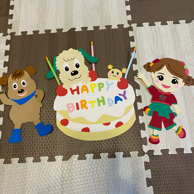 いないいないばぁ お誕生日 壁面の通販 By Aomama ラクマ いないいないばぁ お誕生日 壁面の通販 By Aomama ラクマ