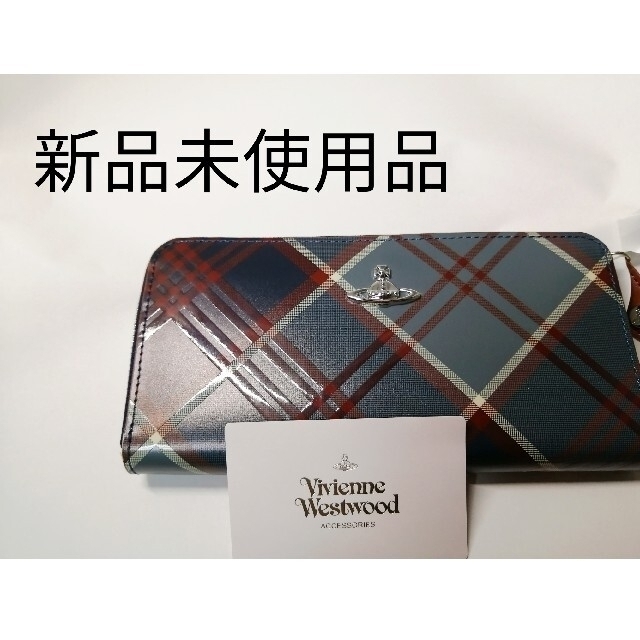 Vivienne westwood チェック長い財布 - 財布