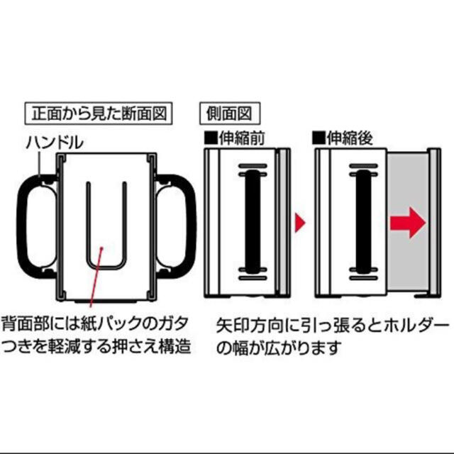 Disney(ディズニー)の折りたたみ紙パックドリンクホルダー【ミッキーマウス】 キッズ/ベビー/マタニティの外出/移動用品(その他)の商品写真