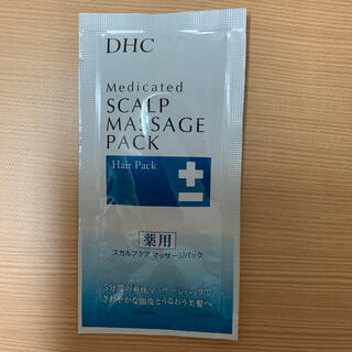 ディーエイチシー(DHC)のDHC 薬用スカルプケアパック(スカルプケア)