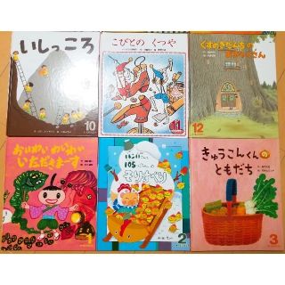 美品 ひかりのくに オールリクエスト 絵本 まとめ売り  全50冊