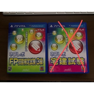 プレイステーションポータブル(PlayStation Portable)のpsvita ソフト　FP3級(携帯用ゲームソフト)