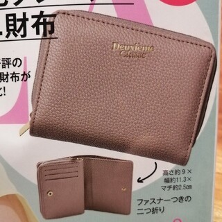 ドゥーズィエムクラス(DEUXIEME CLASSE)のDeuxieme Classe 春色グレージュミニ財布(財布)