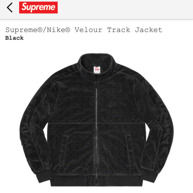 最安　Supreme / Nike® Velour Track Jacketメンズ