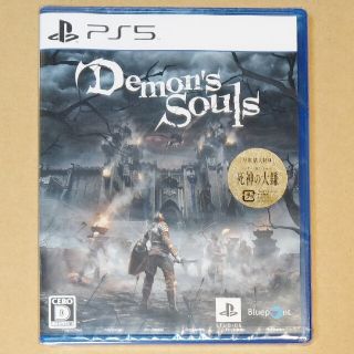 デモンズソウル Demon’s Souls PS5(家庭用ゲームソフト)