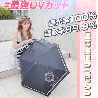 レディー 日傘 日傘/雨傘の通販 100点以上 | Radyのレディースを買う 