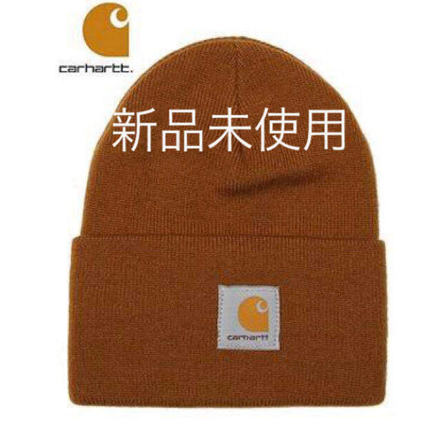 carhartt(カーハート)の【新品、タグ付き】 Carhartt カーハート ニット帽 メンズの帽子(ニット帽/ビーニー)の商品写真