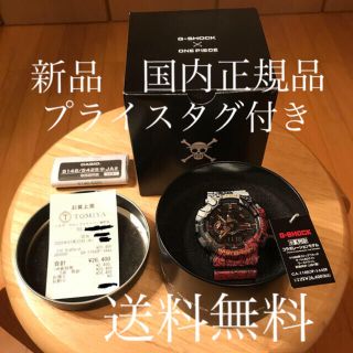 ジーショック(G-SHOCK)の新品 G-SHOCK ONE PIECE GA-110JOP-1A4JＲ(腕時計(アナログ))