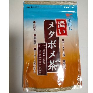 ティーライフ(Tea Life)の水出し 濃いメタボメ茶　ティーライフ(ダイエット食品)