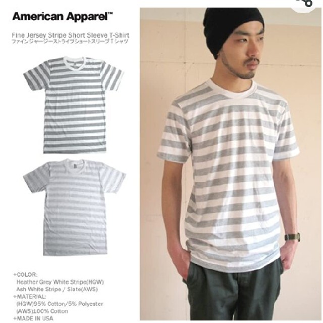 American Apparel(アメリカンアパレル)のアメリカンアパレル Tシャツ アメアパ アメカジ ブランド シャツ 新品 メンズのトップス(Tシャツ/カットソー(半袖/袖なし))の商品写真