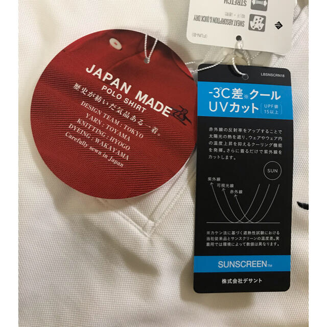 マンシング【新品日本製Ｌサイズ】ポロシャツ&TOUR B XS 白　非売品モデルゴルフ
