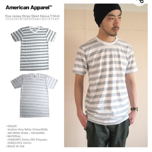 American Apparel(アメリカンアパレル)のアメリカンアパレル Tシャツ アメアパ アメカジ ブランド シャツ 新品 メンズのトップス(Tシャツ/カットソー(半袖/袖なし))の商品写真