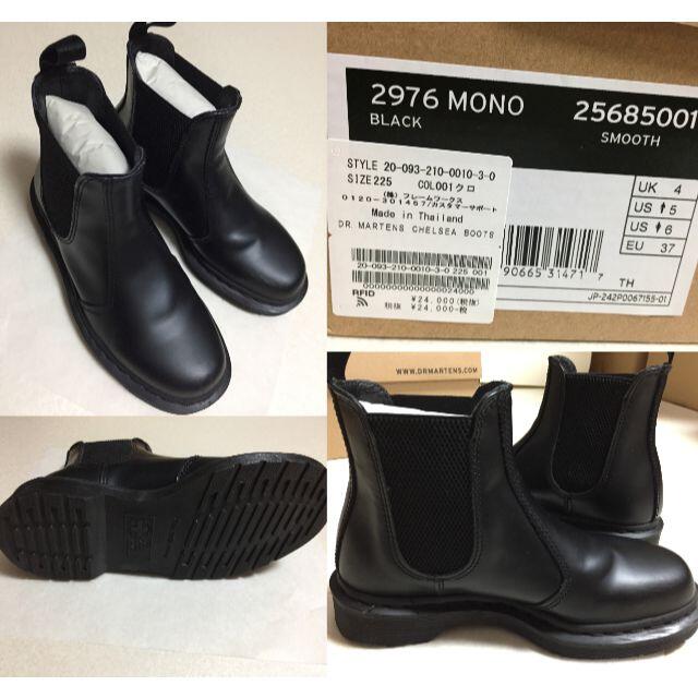 【Dr.Martens】 CHELSEA BOOTS 2976 MONO 3