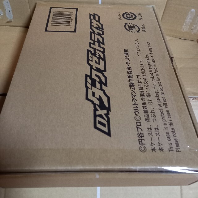 ウルトラマンゼットより DXダークゼットライザー 未開封品