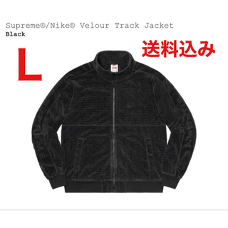 シュプリーム(Supreme)のsupreme Nike Velour Track Jacket(ジャージ)