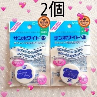 ↓【新品】③個 240g＊サンホワイト シルキー-1／高品質白色ワセリン／無添加