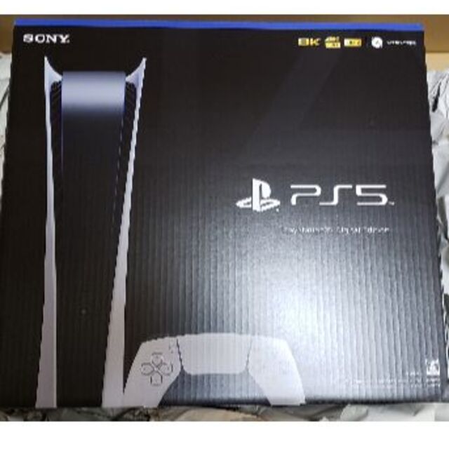 【新品未開封】PS5 PlayStation5 デジタルエディション