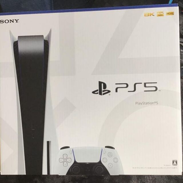 ただく PlayStation - [新品未開封]PlayStation5 通常版の通販 by しん's shop｜プレイステーションなら