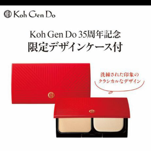 江原道(KohGenDo)(コウゲンドウ)の【限定品】江原道グロス フィルム ファンデーション35周年記念セット 113 コスメ/美容のベースメイク/化粧品(ファンデーション)の商品写真