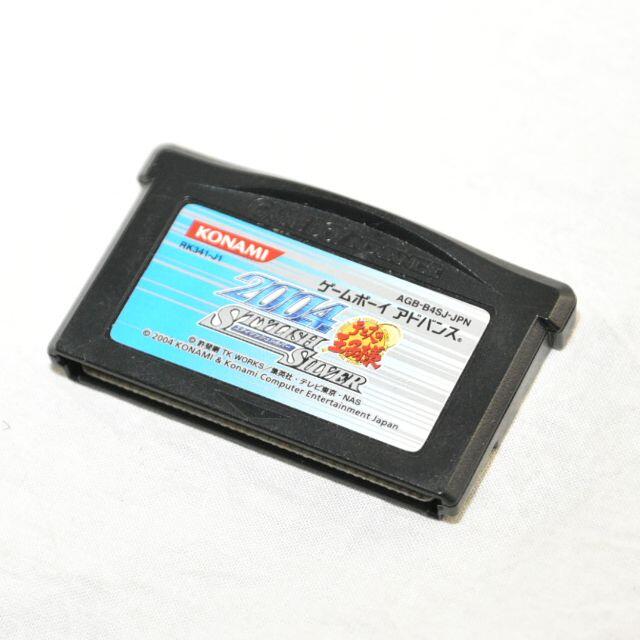 ゲームボーイアドバンス(ゲームボーイアドバンス)のGBA／テニスの王子様2004 Stylish Silver／2 エンタメ/ホビーのゲームソフト/ゲーム機本体(携帯用ゲームソフト)の商品写真