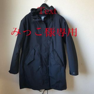 ザノースフェイス(THE NORTH FACE)の【ノースフェイス 】フィッシュテールトリクライメイトコート(ロングコート)