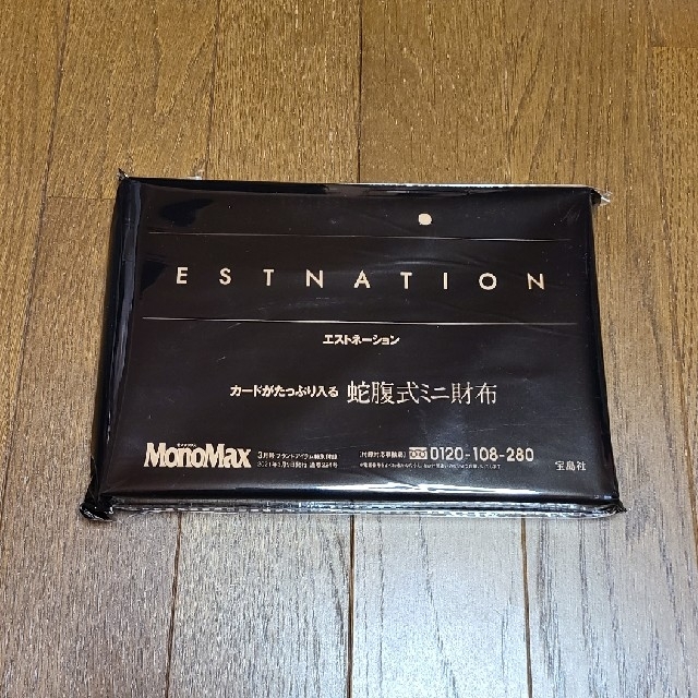 ESTNATION(エストネーション)のMonoMax　3月号付録 メンズのファッション小物(折り財布)の商品写真