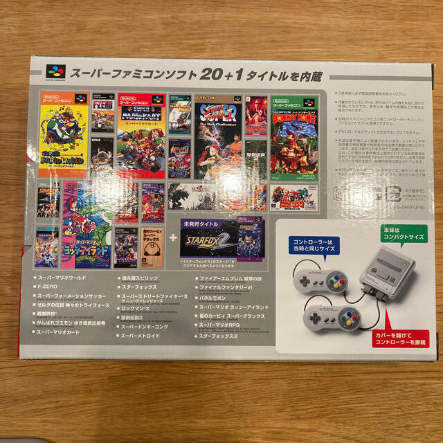 Nintendo ニンテンドークラシックミニ スーパーファミコンミニ 3