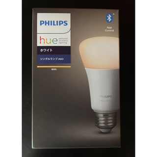 ★ 値下げ★  PHILIPS HUE スマート電球【新品未開封】(蛍光灯/電球)