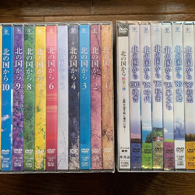 北 の 国 から dvd