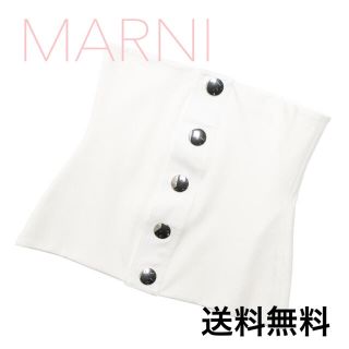 マルニ(Marni)の【超特価】MARNI ストレッチバックボタン　ベルト(ベルト)