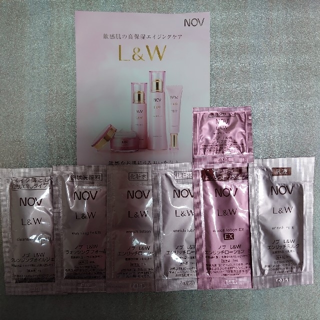 NOV(ノブ)のノブ NOV  L＆Wシリーズ コスメ/美容のスキンケア/基礎化粧品(美容液)の商品写真