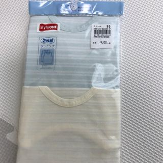 nono様専用　新品　未開封　ランニングシャツ(下着)