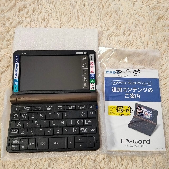 CASIO(カシオ)の※やまだ様専用 エクスワード XD-SX8500BN ライトブラウン スマホ/家電/カメラのスマホ/家電/カメラ その他(その他)の商品写真