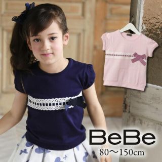 ベベ(BeBe)のBeBeハシゴレース使いリボンTシャツ140センチ(Tシャツ/カットソー)