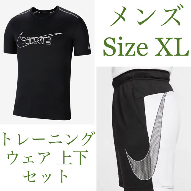 NIKE - [新品] ナイキ ビッグ スウッシュ メンズ トレーニング ウェア