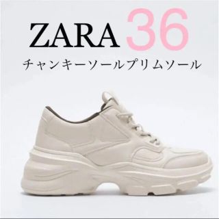 ZARA デニム　スニーカー　36