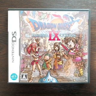 ニンテンドーDS(ニンテンドーDS)のドラゴンクエストIX 星空の守り人 DS(その他)