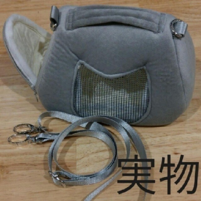 517円 スーパーセール期間限定 Yurika お洒落 ペットキャリーバッグ小動物 ハムスター栗鼠散歩 お出かけ ペットカバン 携帯包 散歩 外出 軽量 ペットハウス おしゃれ おでかけ 小動物 避難 病 517円 スーパーセール期間限定 Yurika お洒落 ペットキャリーバッグ小動物 ハムスター栗鼠散歩 お出かけ ペットカバン 携帯包 散歩 外出 軽量 ペットハウス おしゃれ おでかけ 小動物 避難 病