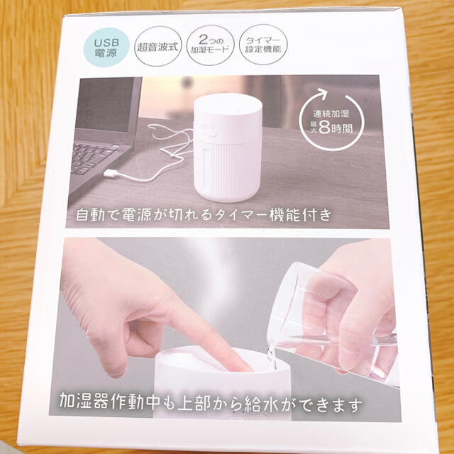 卓上 タイマー付き加湿器 ピンク色 スマホ/家電/カメラの生活家電(加湿器/除湿機)の商品写真