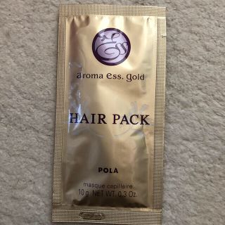 ポーラ(POLA)のヘアトリートメントとボディーローション(トリートメント)