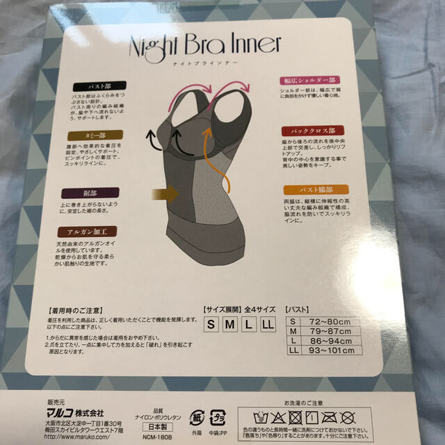 MARUKO(マルコ)のMARUKO ナイトブラインナー　ライトピンクM レディースのトップス(タンクトップ)の商品写真