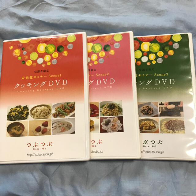 つぶつぶ未来食セミナーDVD