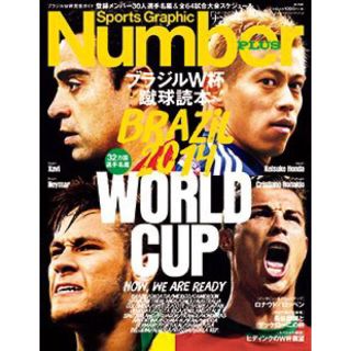 Ｓｐｏｒｔｓ　Ｇｒａｐｈｉｃ　Ｎｕｍｂｅｒ　ＰＬＵＳ Ｊｕｎｅ　２０１４(趣味/スポーツ/実用)