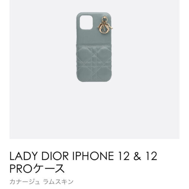 スマホアクセサリー 新品未使用 LADY DIOR レディディオール iPhone