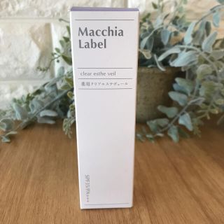 マキアレイベル(Macchia Label)のマキアレイベル　薬用クリアエステヴェール美容液ファンデーション25ml(ファンデーション)