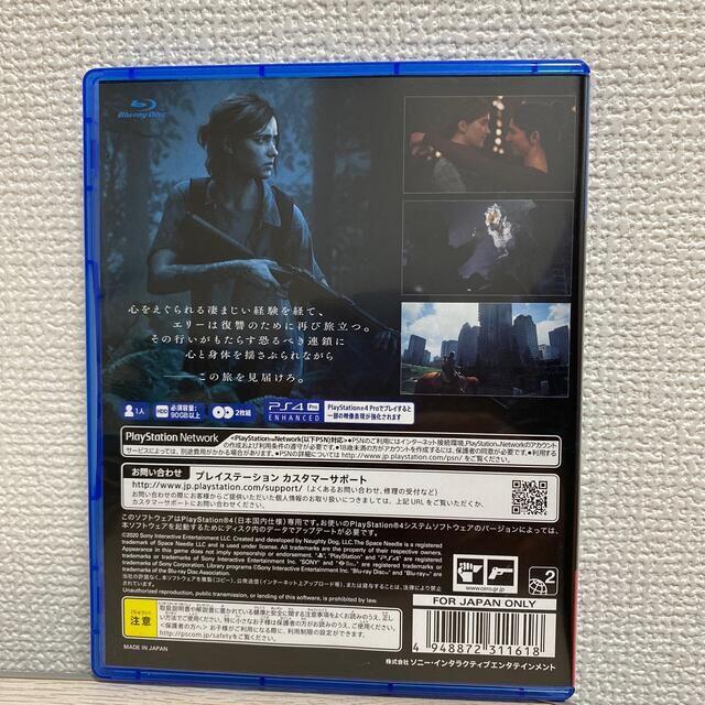 PlayStation4(プレイステーション4)のPS4_The Last of Us Part 2_ラスト・オブ・アス パート2 エンタメ/ホビーのゲームソフト/ゲーム機本体(家庭用ゲームソフト)の商品写真