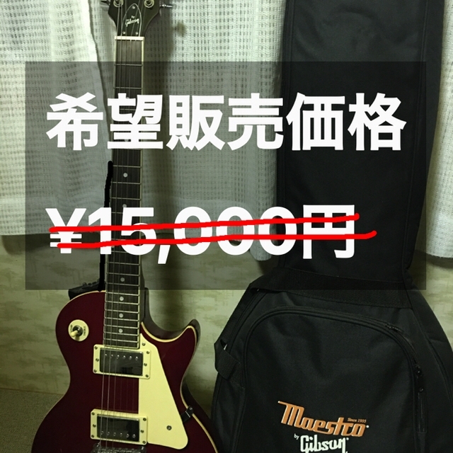 Gibson Maestro レスポール ギター本体カラーブラウン茶色